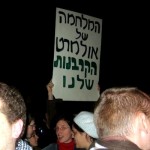 Israelis protest against attacks on Gaza