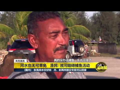 Red sea at Kuantan due to bauxite mining